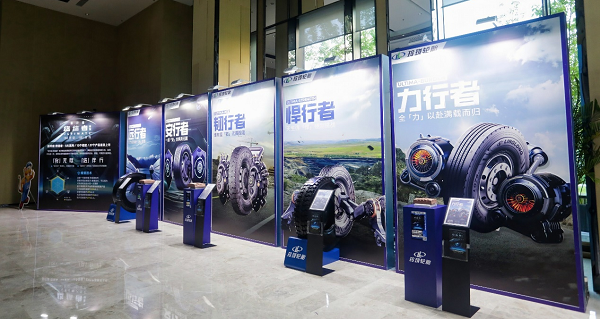 Ag真人国际：玲珑正式发布新一代商用车轮胎产品将性能提升至全新高度(图2)