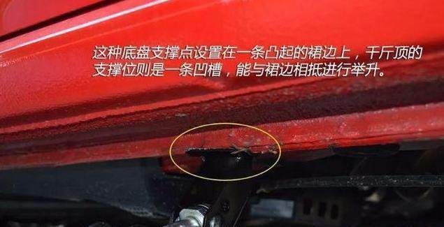 车门下面的小铁片有啥用大部分老司机不知道！弹个车来教你！(图5)