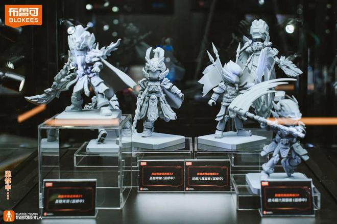 Ag真人网站：WF2024上海布鲁可积木人新舞台众多新品首曝！(图9)