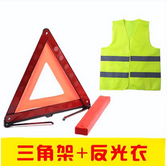 有车族要牢记车里要常备这些物品关键时刻能救命(图5)