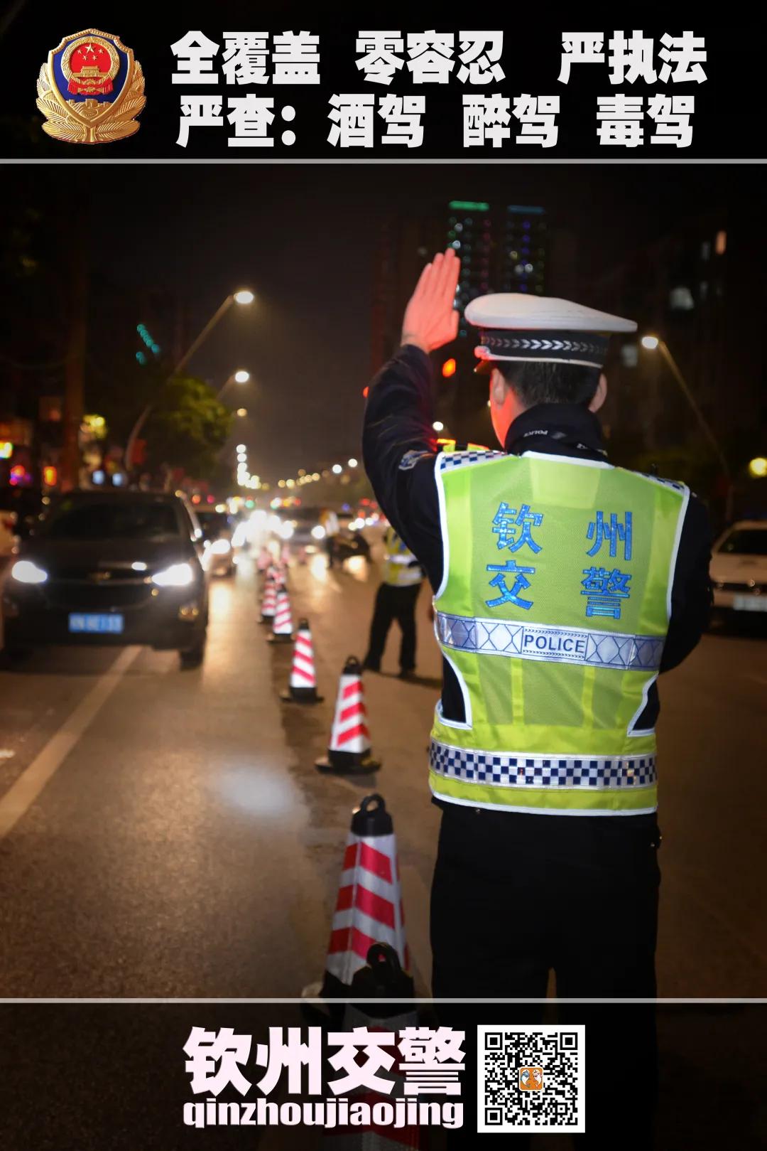 Ag真人网站：“五一”假期将至这份安全出行提示请收好！(图4)
