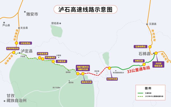 Ag真人网站：刷新国内山区钢混组合梁单跨顶推长度新纪录泸石高速得妥特大桥双幅贯通(图4)