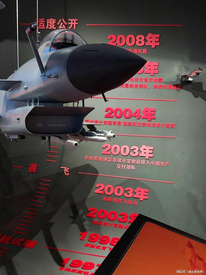 Ag真人国际：看完这个歼-10传奇：中国航空工业的逆袭史诗我泪流满面(图2)