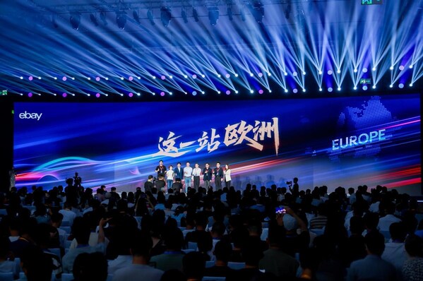 聚焦欧洲蓝海eBay助力中国汽配扬帆全球(图1)