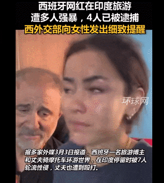 国家级丑闻！2800多段不雅400多名被害女性！(图7)