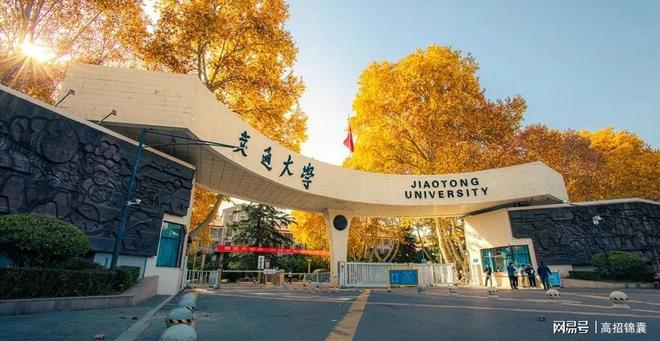 西安交通大学全国多少？大国工程的“核心引擎”(图3)