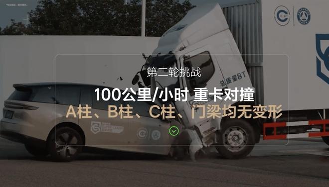 Ag真人国际：理想撞卡车疯传！东风柳汽怒怼中国汽研两央企的面子之争？(图7)