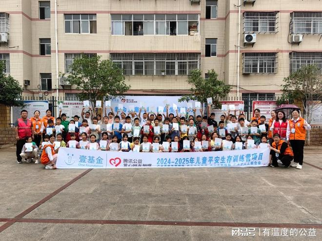 城郊中心小学开展“六大生存技能”安全实教活动(图2)