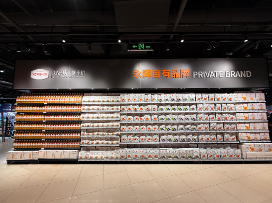 蜀山区胖永辉再添一子永辉大溪地店调改升级焕新迎客(图3)