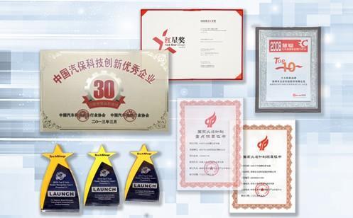 专注创新元征深入扎根全球汽车后市场(图2)