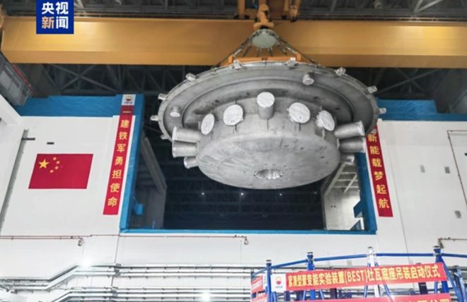 Ag真人网站：核聚变大利好牛股半个月涨超80%产业链曝光