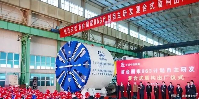 中国第一当之无愧！砸掉欧、美、日铁饭碗中国盾构的崛起之路(图3)