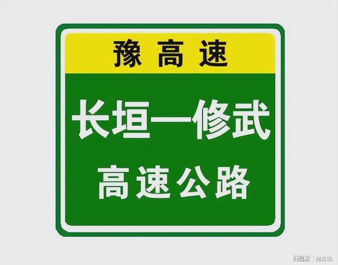 河南把好处给了新乡年底交通建设来了两个王炸想不起飞都难(图2)