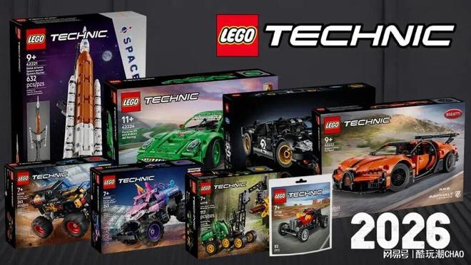 机械组再战太空、超级赛车重回经典……这波乐高新品主打一个硬核