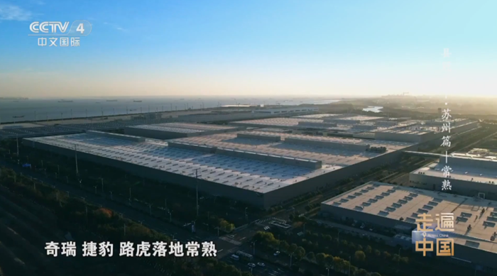 央视《走遍中国》聚焦常熟(图5)