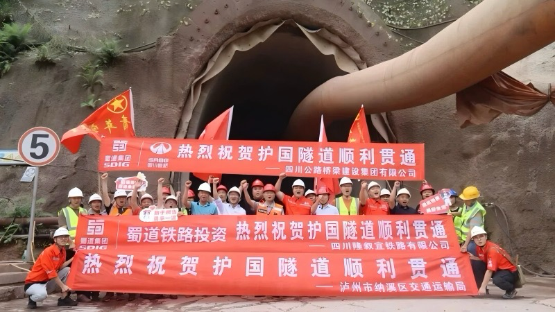 桥隧通南北·客货畅山海解码西部陆海新通道隆泸叙铁路建设亮点(图8)